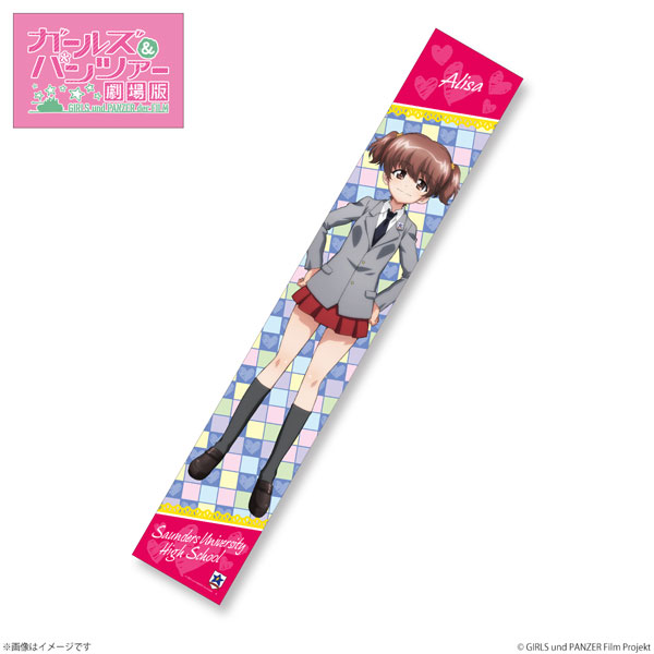 ガールズ＆パンツァー 劇場版 マフラータオル アリサ[バンダイ]《在庫切れ》