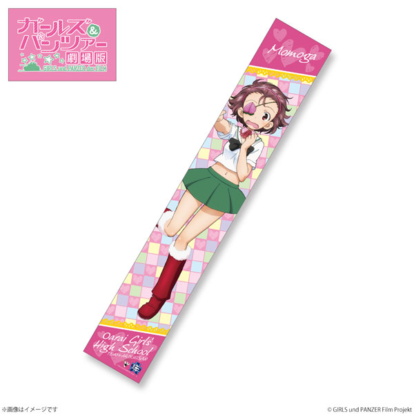 ガールズ＆パンツァー 劇場版 マフラータオル ももがー[バンダイ