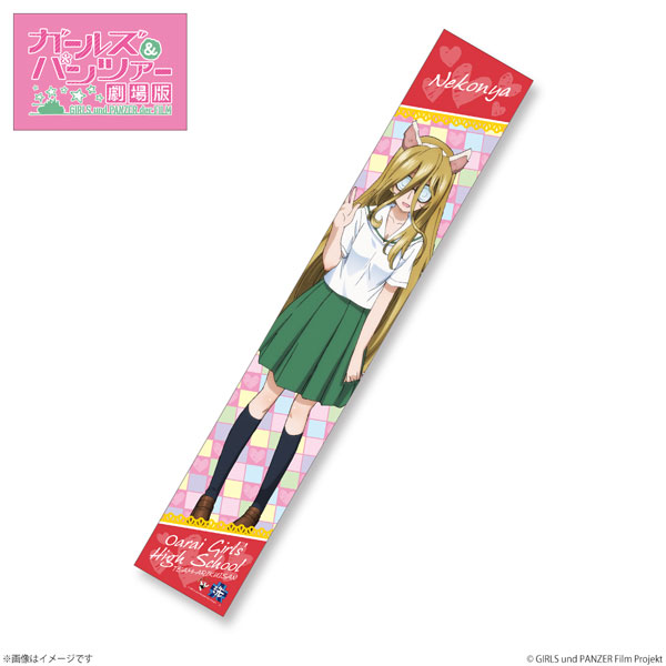 ガールズ＆パンツァー 劇場版 マフラータオル ねこにゃー[バンダイ]《在庫切れ》