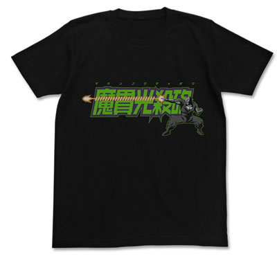 ドラゴンボールZ ピッコロ魔貫光殺砲Tシャツ/BLACK-S（再販）[コスパ]《１１月予約》