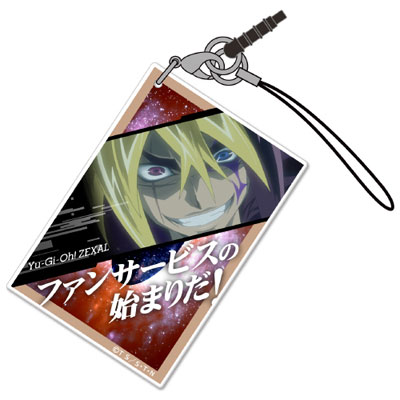 遊戯王ZEXAL コスパ ストラップセット 九十九遊馬つままれストラップ [遊☆戯☆王ZEXAL