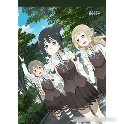 結城友奈は勇者である -鷲尾須美の章- B2タペストリー(須美＆園子＆銀 