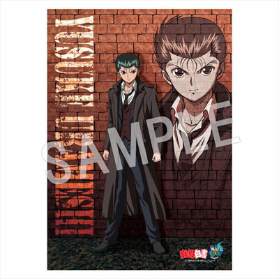 幽☆遊☆白書 B2布ポスター 浦飯幽助[中外鉱業]《在庫切れ》