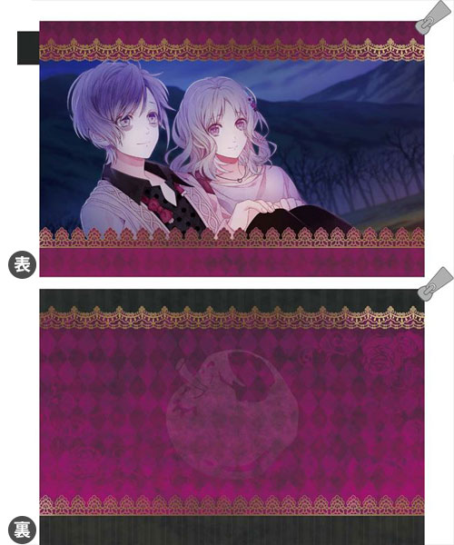 DIABOLIK LOVERS LOST EDEN 撥水ポーチ 逆巻カナト[シーズナル