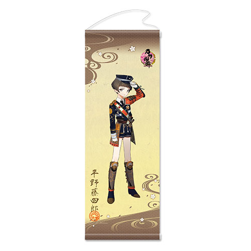 刀剣乱舞 Online タペストリー 極 03 平野藤四郎 プロケット 在庫切れ 刀剣乱舞 Online タペストリー 極 03 平野藤四郎 プロケット 在庫切れ