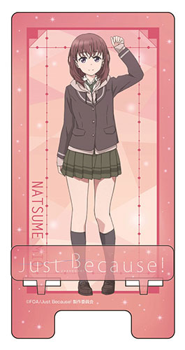アニメ「Just Because！」 アクリルスマホスタンド (1) 夏目美緒[メディコス・エンタテインメント]《在庫切れ》