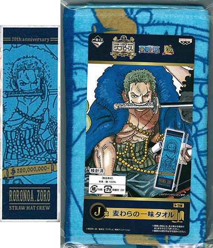 まとめ買い歓迎 V6一番くじ ２０周年 新作 Kotsadoroiladas Gr