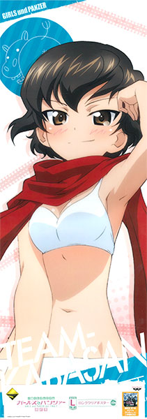 一番くじプレミアム ガールズ＆パンツァー 最終章 L賞 ロングクリア