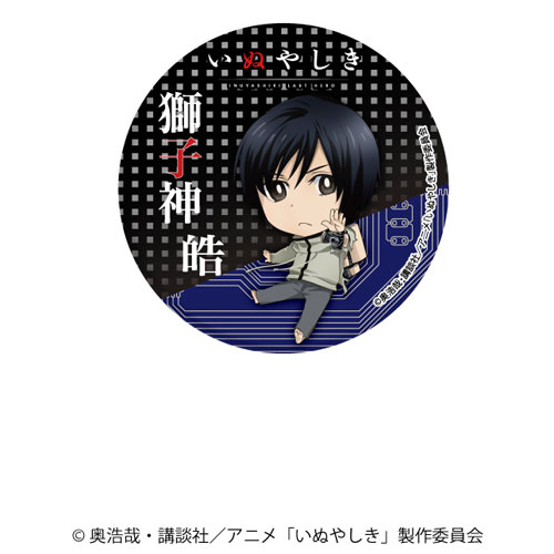 いぬやしき 61KqARczvUL._AC_UL210_SR210,