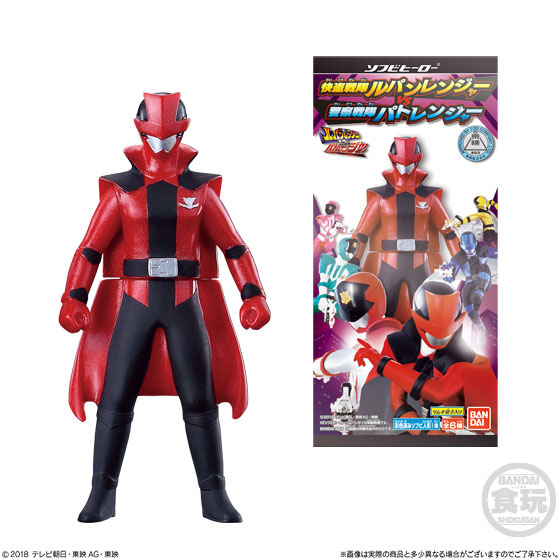 ソフビヒーロー 快盗戦隊ルパンレンジャーVS警察戦隊パトレンジャー 12