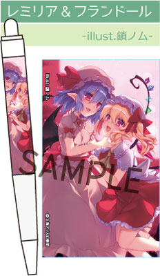 波天宮『東方Project』文具シリーズ シャープペンシル「レミリア
