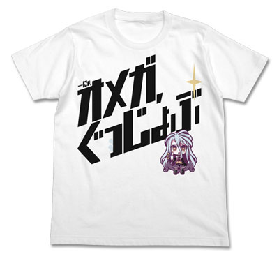 ノーゲーム・ノーライフ 「白」オメガぐっじょぶTシャツ/WHITE-S[コスパ]