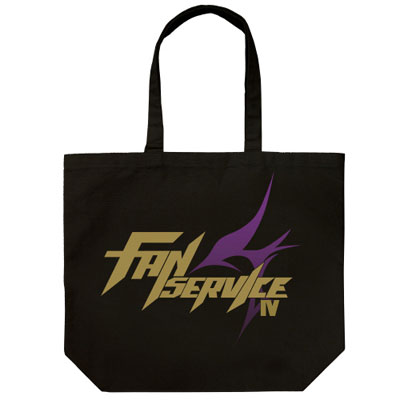 遊☆戯☆王ZEXAL IVのファンサービス ラージト-ト/BLACK（再販）[コスパ]《発売済・在庫品》
