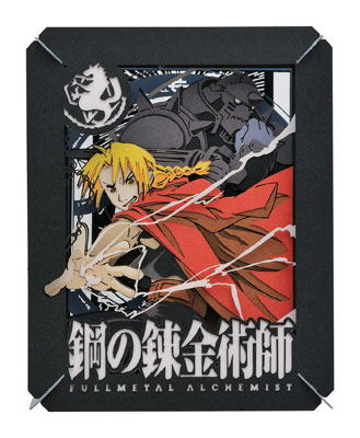 ペーパーシアター 鋼の錬金術師 FULLMETAL ALCHEMIST PT-115 エルリック兄弟[エンスカイ]【送料無料】《在庫切れ》