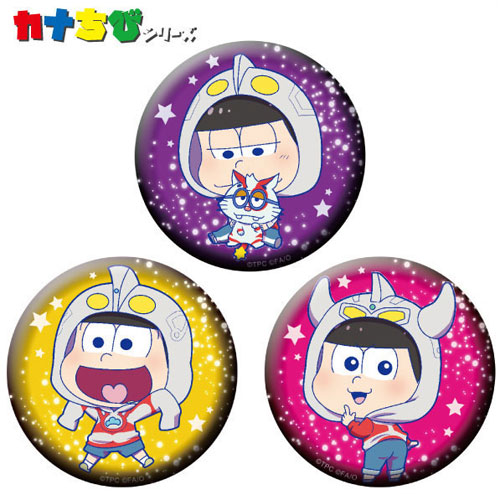 『ウル松さん』 カナちび缶バッジセット(3個セット) B[ACG]《在庫切れ》