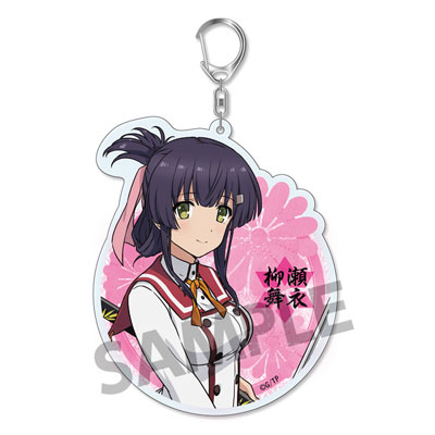 【中古】刀使ノ巫女 アクリルキーホルダー 柳瀬舞衣[ホビーストック]