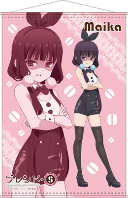 Amazon.co.jp: chaosTCG ブレンド・S 天然のドSキャラ 桜ノ宮苺
