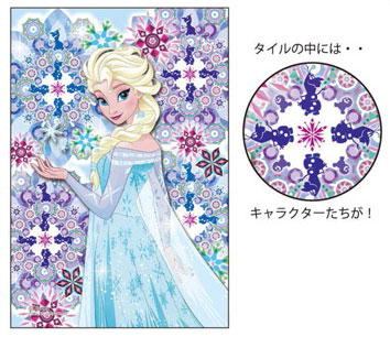 プリズムアートジグソーパズルプチ Disney クリスタルタイル‐エルサ‐ 70ピース(97-169)[やのまん]《在庫切れ》