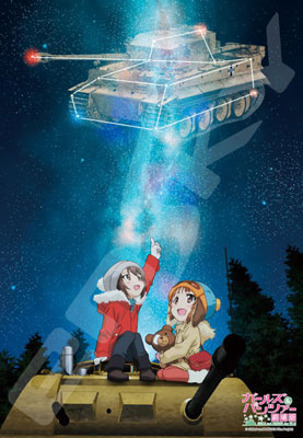 ジグソーパズル ガールズ＆パンツァー劇場版 姉妹の一等星 1000ピース