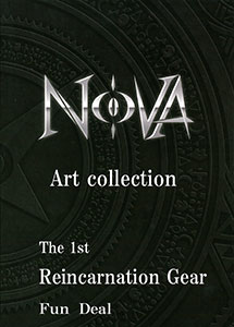 Nova 第1弾 イラスト集 Nova Art Collection 書籍 ファンディール 在庫切れ