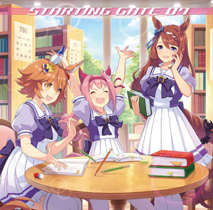 CD ウマ娘 プリティーダービー STARTING GATE 07[ランティス]《在庫切れ》