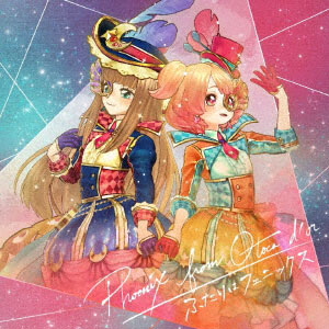 CD フェニックス from オトカドール / オトカドール「ふたりはフェニックス」