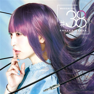 神田沙也加　カセットテープ Amazon.co.jp: 984＃中古CDS ever since/SAYAKA 神田沙也加