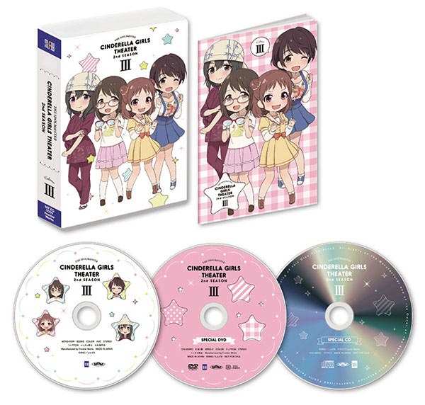 シンデレラ ガールズ 劇場 dvd トップ