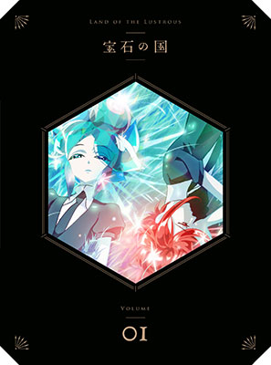DVD 宝石の国 Vol.1 DVD 初回生産限定版 DVD 宝石の国 Vol.1 DVD 初回生産限定版