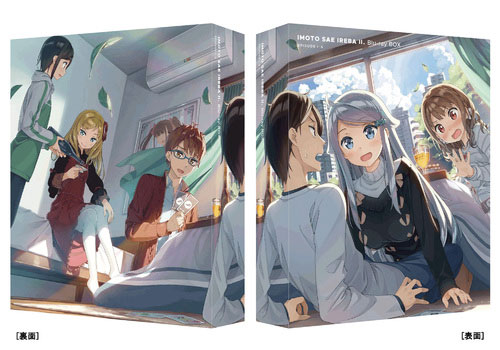 BD 妹さえいればいい。 Blu-ray BOX 上巻 特装限定版[バンダイ