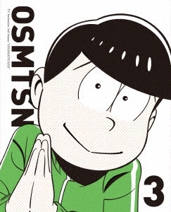 BD おそ松さん 第2期 第3松 (Blu-ray Disc)[エイベックス]《在庫切れ》