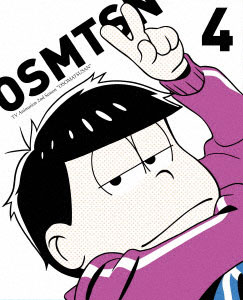DVD おそ松さん 第2期 第4松[エイベックス]《在庫切れ》