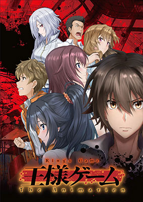 Amazon.co.jp: 王様ゲーム The Animation Vol.1 DVD : 宮野真守
