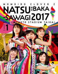 BD ももいろクローバーZ / ももクロ夏のバカ騒ぎ2017-FIVE THE COLOR Road to 2020- 味の素スタジアム大会 LIVE Blu-ray[キングレコード]《在庫切れ》