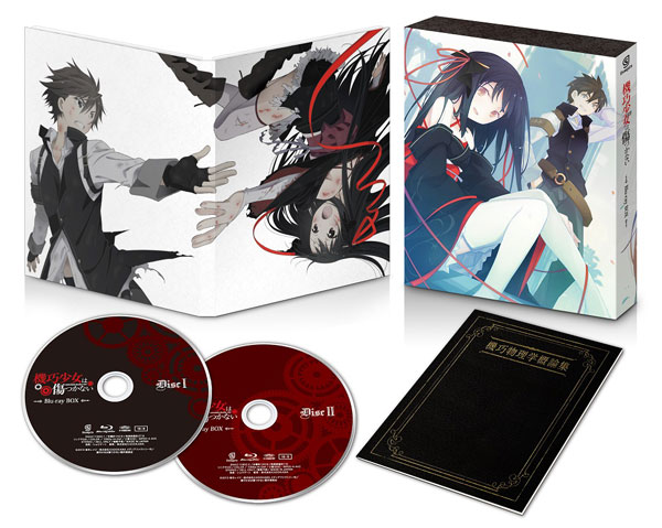 BD 機巧少女は傷つかない Blu-ray BOX