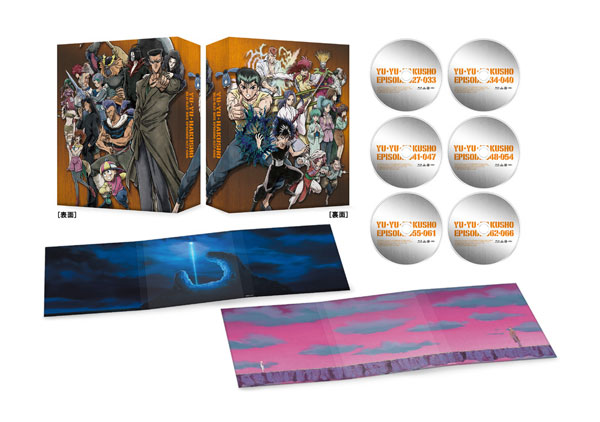 特典】BD 幽☆遊☆白書 25th Anniversary Blu-ray BOX 暗黒武術会編 特装限定版[バンダイビジュアル ]【送料無料】《在庫切れ》