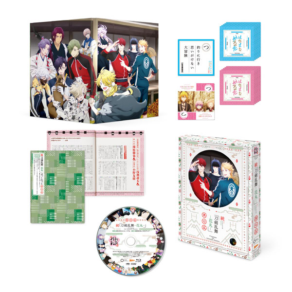 BD 続『刀剣乱舞-花丸-』 其の五 初回生産限定版 (Blu-ray Disc)[東宝/マーベラス]《在庫切れ》