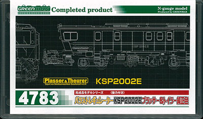 4783 バラストレギュレーター KSP2002E プラッサー＆トイラー純正色