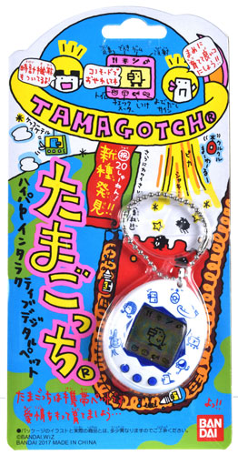 祝しゅーねん 新種発見 たまごっち 白 柄 バンダイ 在庫切れ