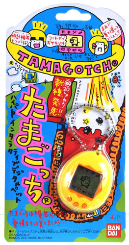 祝20しゅーねん！新種発見！！たまごっち イエロー[バンダイ