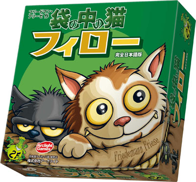 カードゲーム 袋の中の猫フィロー 完全日本語版[アークライト]《在庫切れ》
