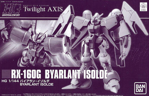 HGUC 1/144 バイアラン・イゾルデ プラモデル HGUC 1⁄144 バイアラン