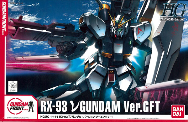 HGUC 1/144 RX-93 νガンダム Ver.GFT プラモデル（ガンダムフロント