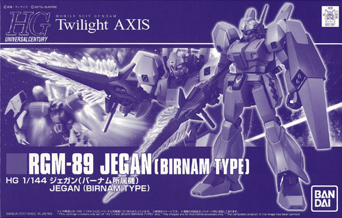 【中古】HGUC 1/144 RGM-89 ジェガン(バーナム所属機) プラモデル(ホビーオンラインショップ限定)[バンダイ]