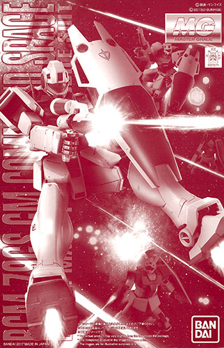 送料無料 いつまで MG プラモデル(ホビー ジム・コマンド(宇宙戦仕様) 1/100 模型+プラモデル