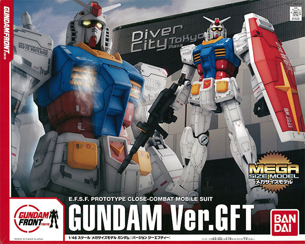 【特価日本製】1/48 RX-78-2 ガンダム Ver.GFT プラモデル 模型/プラモデル