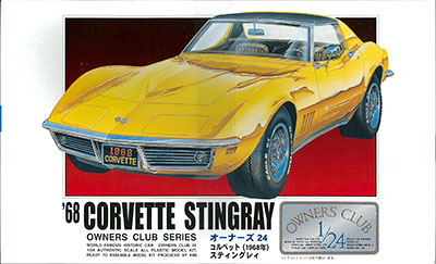 (箱破損特価新品)プラモデル オーナーズクラブ 1/24 No.19 ’68シボレ－コルベット[マイクロエース]《在庫切れ》