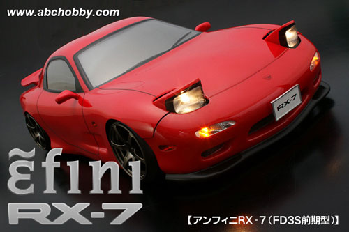 アンフイニRX-7（FD3S 前期型）[ABCホビー]《在庫切れ》