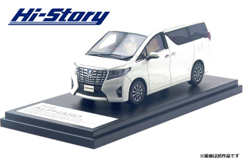 1/43 トヨタ アルファード HYBRID Executive Lounge 2016[ハイ