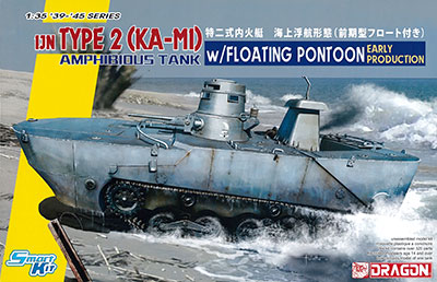 1/35 WW.II 日本海軍 水陸両用戦車 特二式内火艇 “カミ” 海上浮航形態